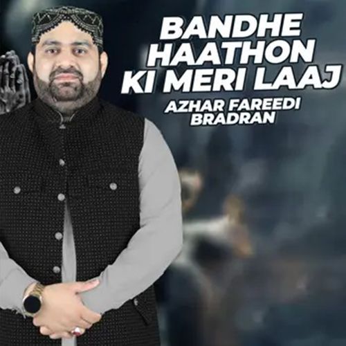 Bandhe haathon Ki Meri Laaj