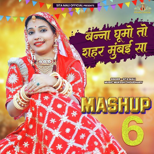 Banna Ghumo To Sahar Mumbai Sa (Mashup 6)