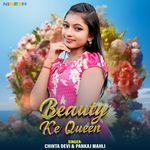Beauty Ke Queen