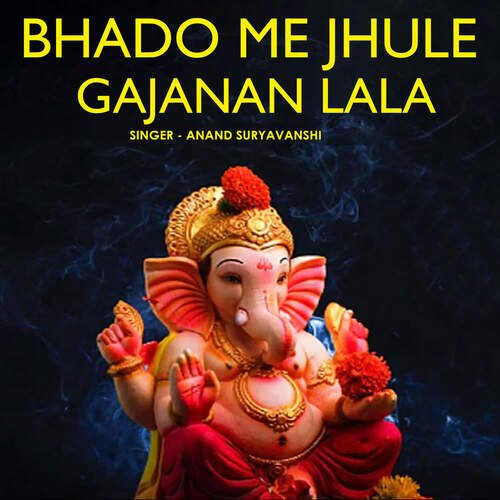 Bhado Me Jhule Gajanan Lala