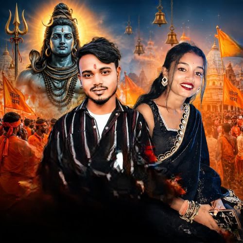 Bhagt Chiye Mahakal Ke