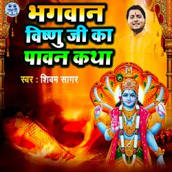 Bhagwan Vishnu Ji Ka Pawan Katha-QBkTQBh5VgM