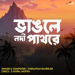 Bhangle Nodi Pathore