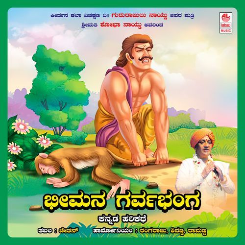 Bheemana Garvabhanga