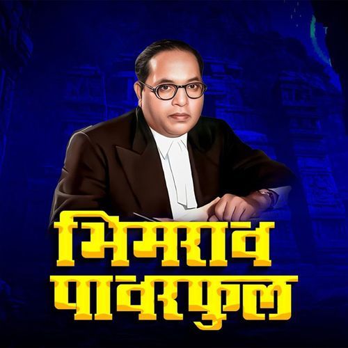 Bhimrao Powerful
