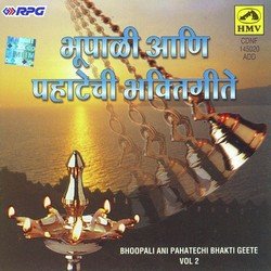 Utha Utha Sakalajan (Bhupali)-KAMdCQ1UbmM