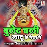 Bulat Chali Khatu Ka Mela Mai
