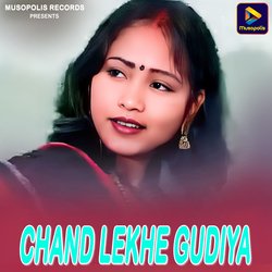 Chand Lekhe Gudiya-FwI-dyd-fH4