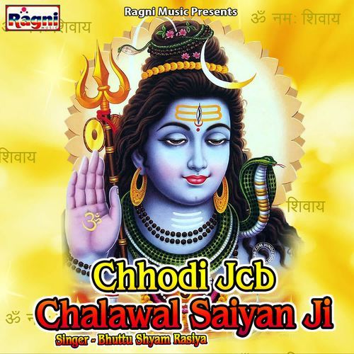 Chhodi Jcb Chalawal Saiyan Ji