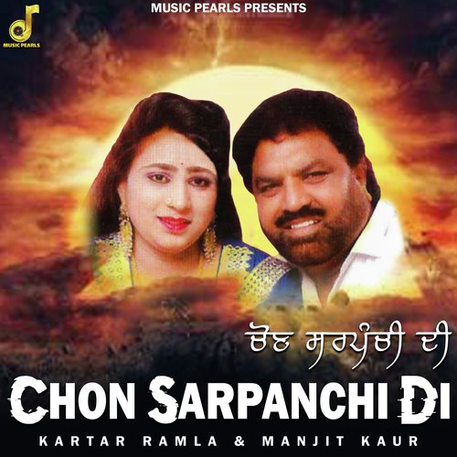 Chon Sarpanchi Di