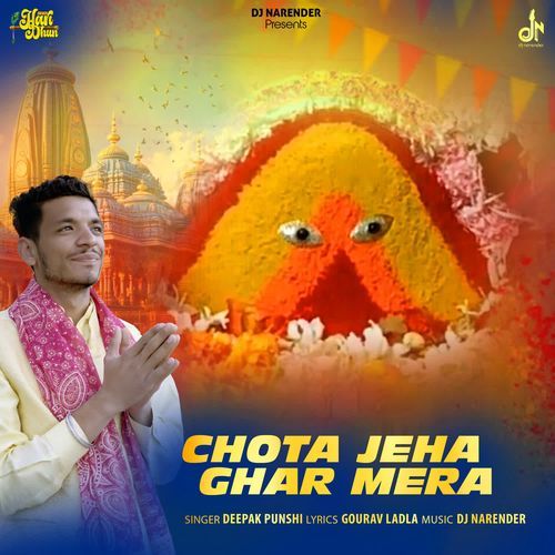 Chota Jeha Ghar Mera