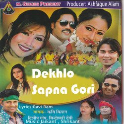 Dekhlo Sapna Gori-NyIoeyJJX34