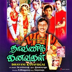 Sengamalam Sirikuthu-OQc4WCtCR1k