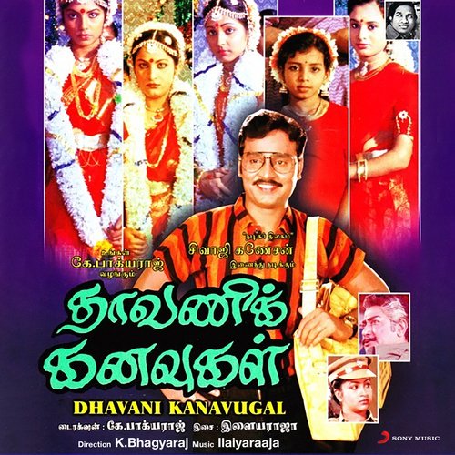 Dhavani Kanavugal (Original Motion Picture Soundtrack)