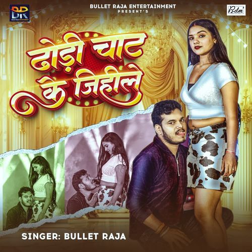 Dhodi Chaat Ke Jihile