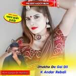 Dhokho De Gai Dil K Andar Rebali