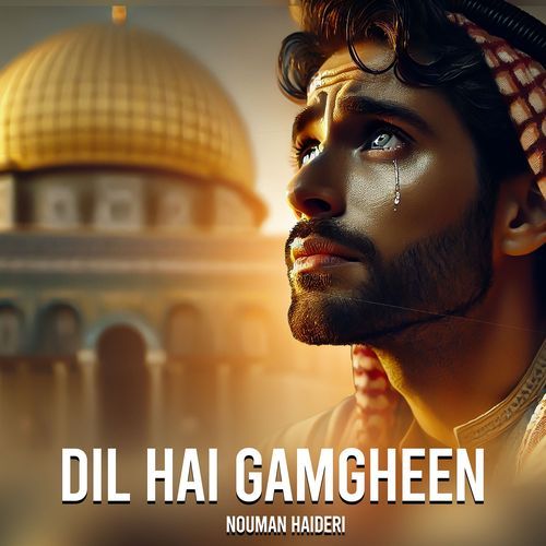 Dil Hai Gamgheen