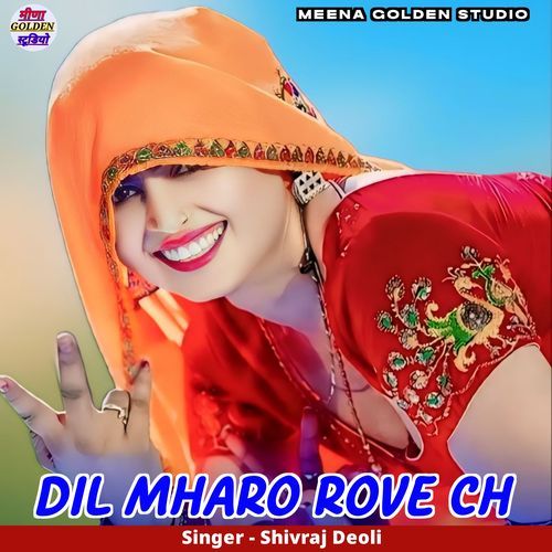 Dil Mharo Rove Ch