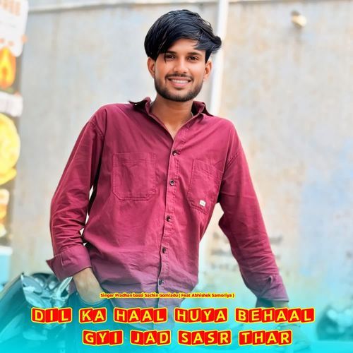 Dil ka Haal Huya Behaal Gyi Jad Sasr thar
