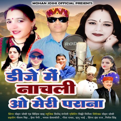 Dj Mein Nachali O Meri Parana