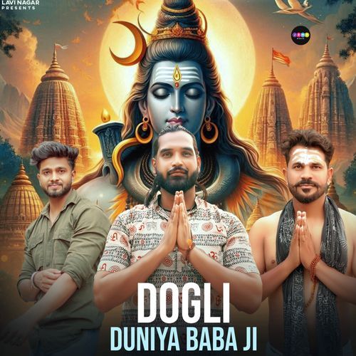 Dogli Duniya Baba Ji