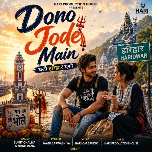 Dono Jode Main
