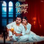 Duniya De Rang
