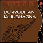 Duryodhan Janubhagna