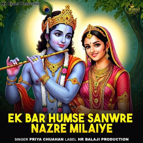 Ek Bar Humse Sanwre Nazre Milaiye