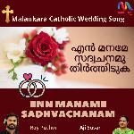 Enn Maname Sadhvachanam