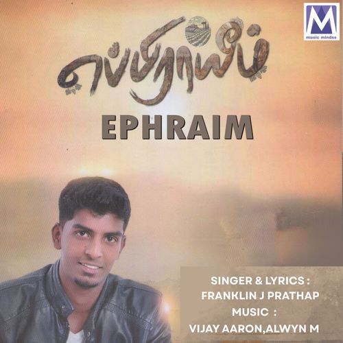 Ennai Kanpavarey