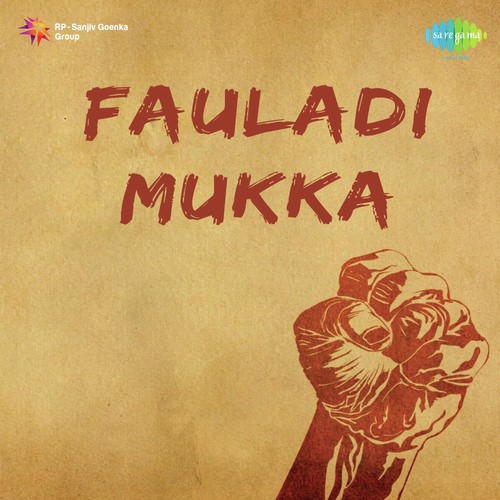Fauladi Mukka