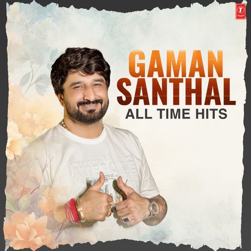 Gaman Santhal All Time Hits