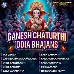 Ganesh Chaturthi Odia Bhajans