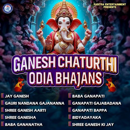 Ganesh Chaturthi Odia Bhajans