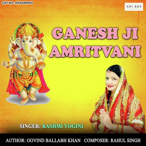 Ganesh Ji Amritvani