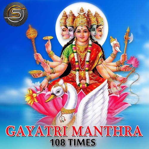 Gayatri Mantra 108 Times (Gayatri Mantra)