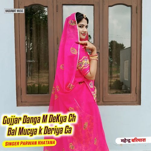 Gujjar Danga M DeKya Ch Bal Mucya k Deriya Ca