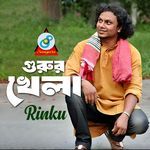 Gurur Khela