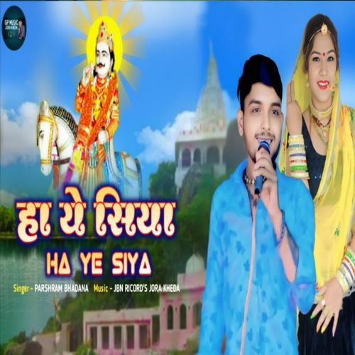 Ha Ye Siya