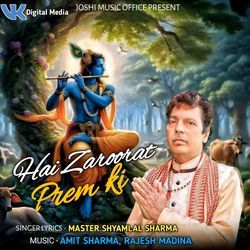 Hai Zaroorat Prem Ki-PAIIWj5Udkc