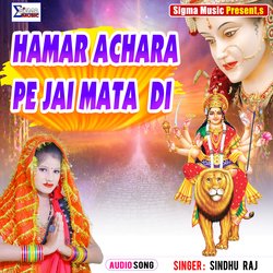 HAMAR ACHARA PE JAI MATA  DI (Bhojpuri Bhakti  Song)-OV8-cxdeXHg