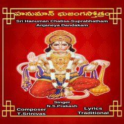 Hanuman Bhujanga Sthothram-PRoMaxIFUkE