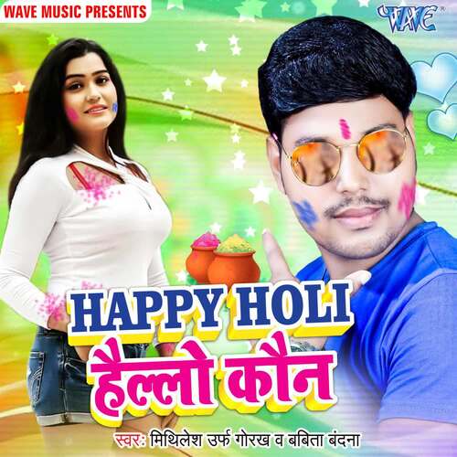 Happy Holi Hello Kaon