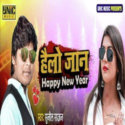 Hello Jaan Happy New Year-FD8TZw1JZVA