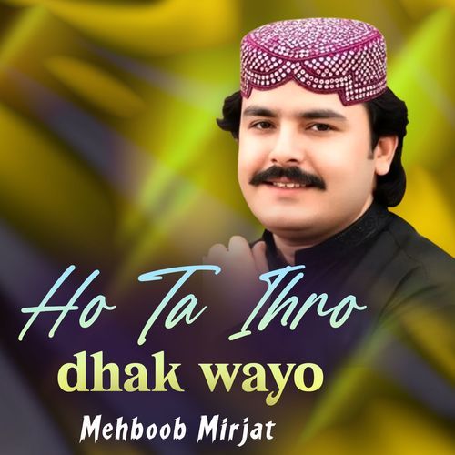 Ho Ta Ihro Dhak Wayo
