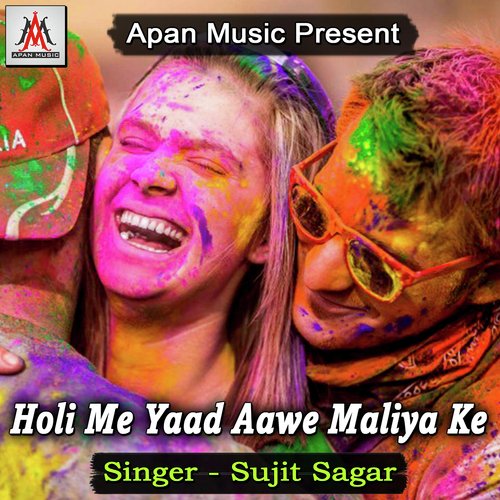 Holi Me Yaad Aawe Maliya Ke