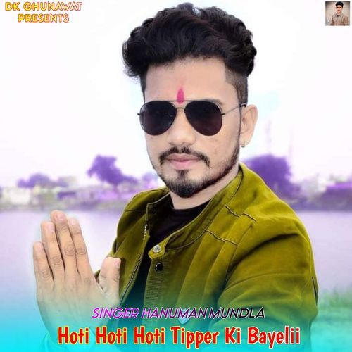 Hoti Hoti Hoti Tipper Ki Bayelii