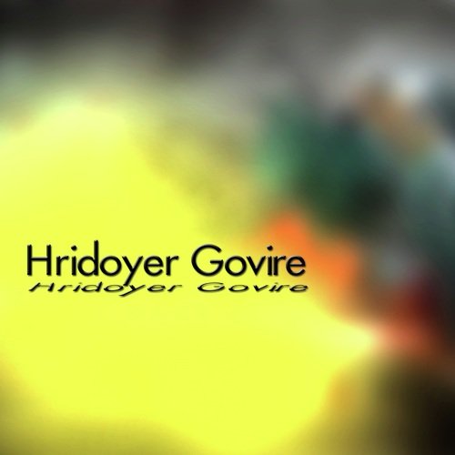 Hridoyer Govire_poster_image