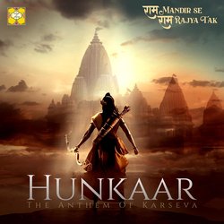 Hunkaar - The Anthem of Karseva-EwZGRQdhWAI